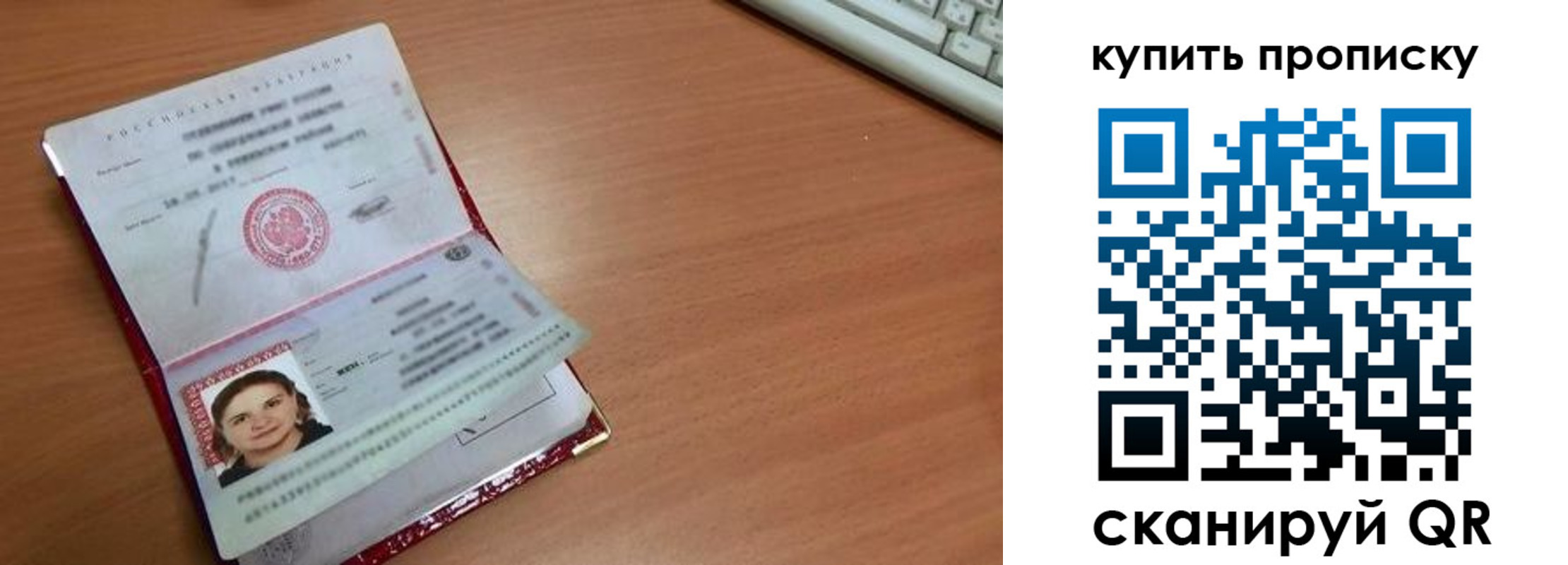 пропишу в квартире в Нерюнгри