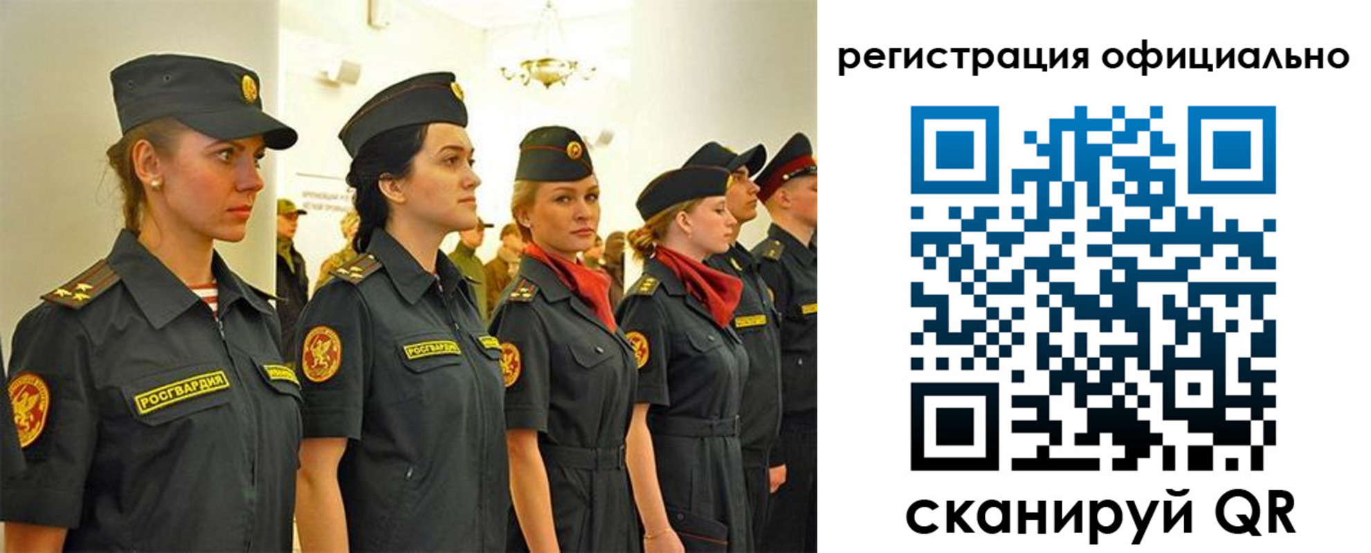 временная регистрация недорого в Нерюнгри